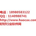 王晗