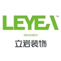 LEYEA立岩设计公司