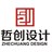 昆明酒店设计
