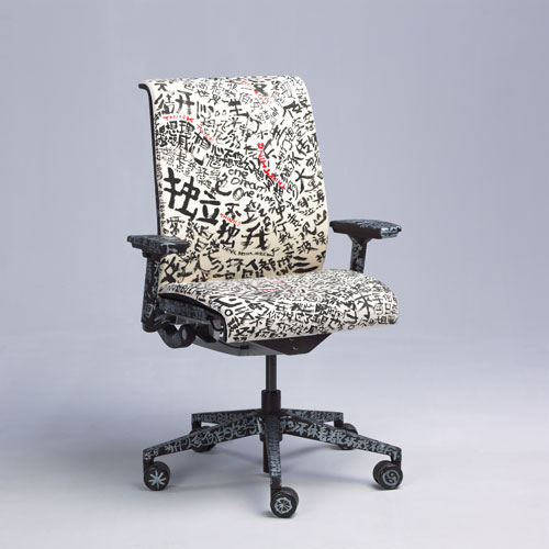 Steelcase 北京「灵感办公室」诚邀一流设计师引入创意概念，为Think®座椅设计全新面貌11