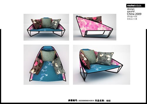 蝴蝶沙发（A BUTTERFLY SOFA）作者：雷健（LEI Jian）