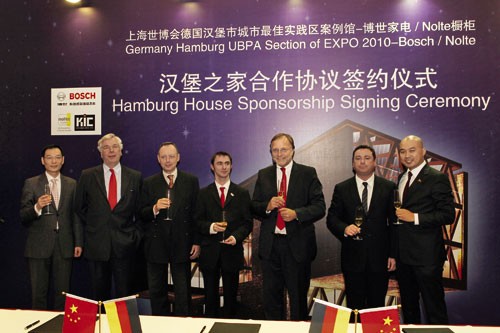 博世家电签约成为2010年上海世博会汉堡馆白金赞助商2