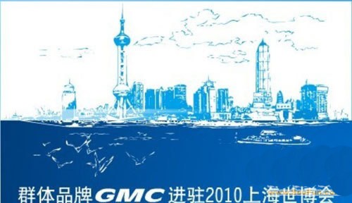 家具品牌世博营销升级 富之岛加盟群体品牌GMC3