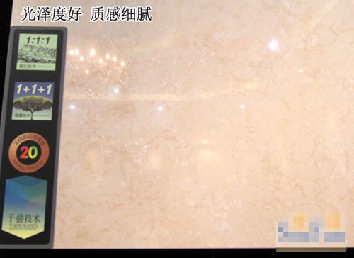 卓远健土耳其玫瑰 健康石材铺装艺术圣殿2