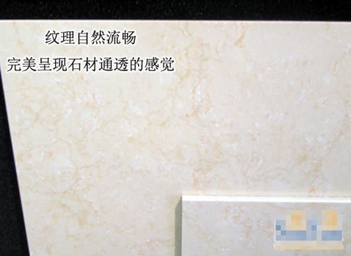 卓远健土耳其玫瑰 健康石材铺装艺术圣殿3