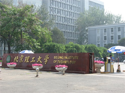 北京理工大学张贴海报现场图片1