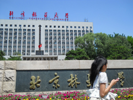 北京林业大学张贴海报现场图片1