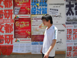 中国矿业大学张贴海报现场图片3