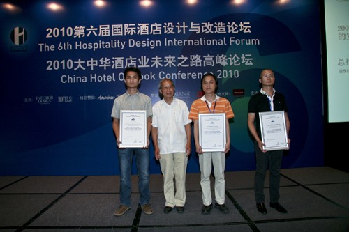 CIID名誉会长张世礼颁发2009年度中国规模最大的室内设计企业