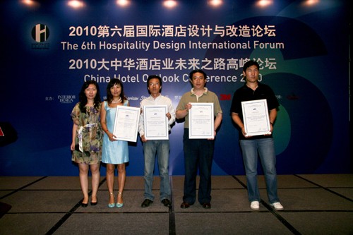 IN DESIGN MEDIA常务副出版人王潇颁发2009年度中国最强的小型室内设计企业（10人以下）