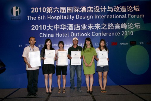 INTERIOR DESIGN China杂志执行主编姚京颁发2009年度中国最具发展潜力的室内设计企业