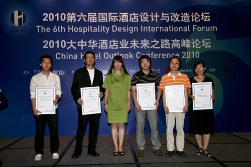 INTERIOR DESIGN China杂志执行主编姚京颁发2009年度中国最强的室内设计企业