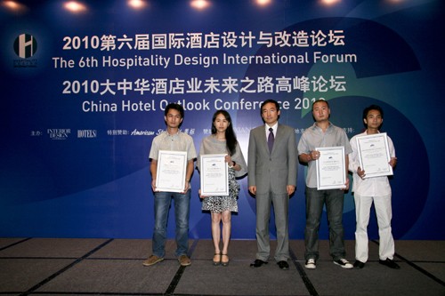 美达麦斯国际建筑张工颁发2009年度中国最佳酒店设计企业
