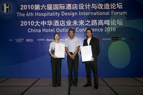 美标中国有限公司全国重点客户总监张苏颁发2009年度中国最佳住宅室内设计企业