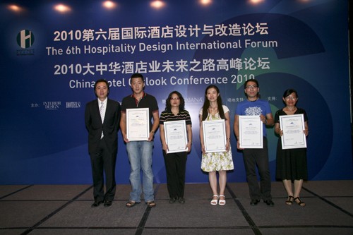 INTERIOR DESIGN China杂志出版人赵虎颁发2009年度中国最佳环境景观设计企业 