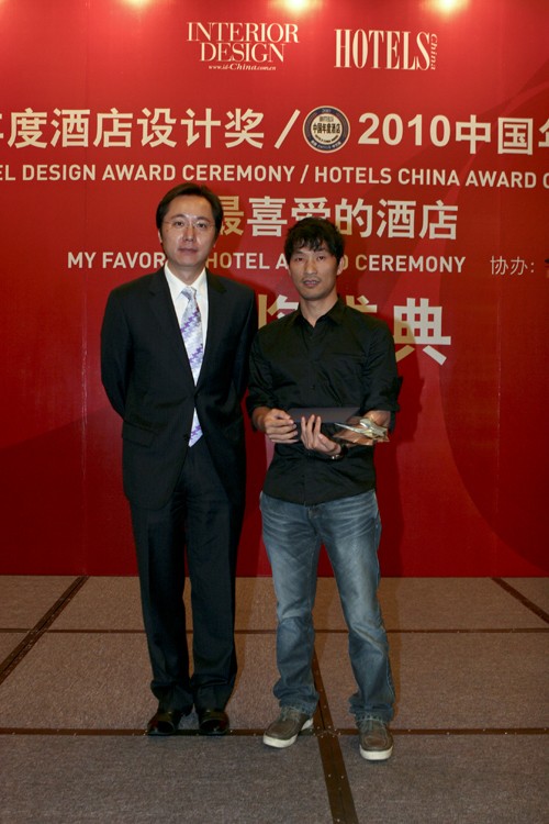 INTERIOR DESIGN China杂志出版人赵虎为2010年度最佳酒店设计奖为黄振耀颁奖