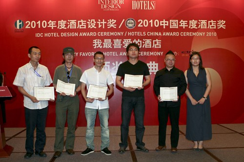 INTERIOR DESIGN China网站主编马海金为获得酒店设计优秀奖颁奖