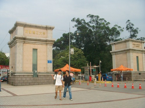 成都理工大学张贴海报现场图片1