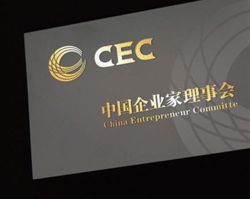 洛可可品牌设计彰显中国企业家理事会乾坤并济之力2