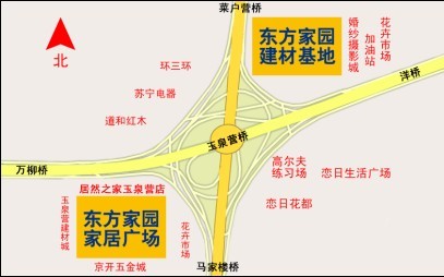 西南三环商圈升级 东方家园打造新建材基地