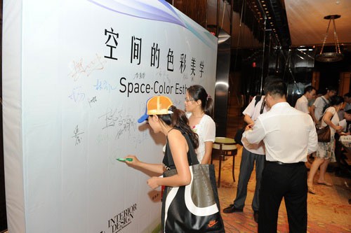 空间的色彩美学-富美家上海站设计师活动1