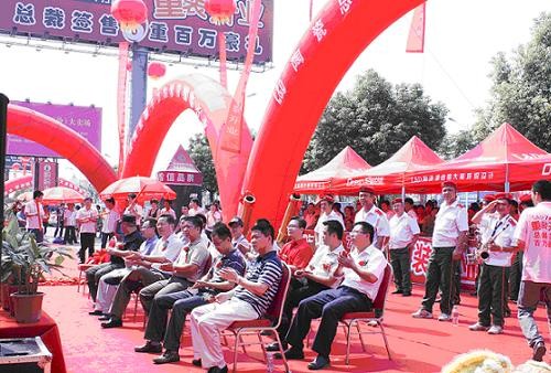 图为本次开业活动的现场盛况