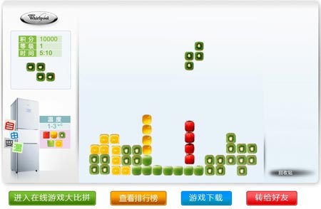 惠而浦冰箱：百年经典 体验自由变温“革命”2