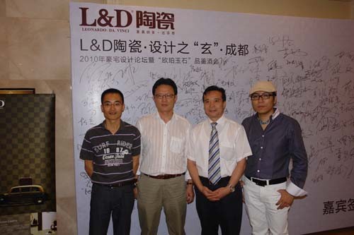 L&D陶瓷领导和本次论坛演讲的嘉宾合影