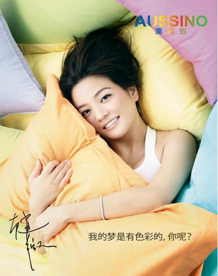 注重品牌文化, 澳西奴为全球打造时尚家纺2