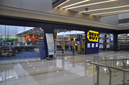 百思买杭州万象城店是百思买进入中国以来开出的第九家门店