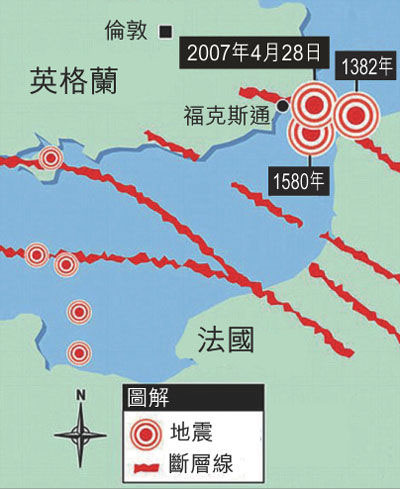 英专家称伦敦随时发生6级地震