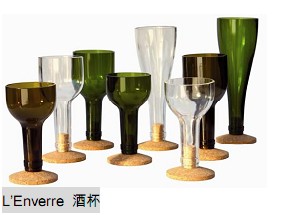 L’Enverre  酒杯 