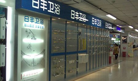 日丰卫浴全面进驻苏宁全国连锁店 