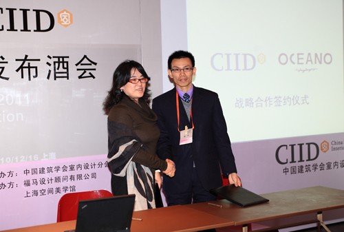CIID秘书长叶红&欧神诺陶瓷代表签约