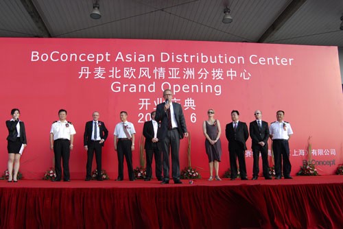 丹麦知名品牌BoConcept北欧风情亚洲物流中心正式落户于上海