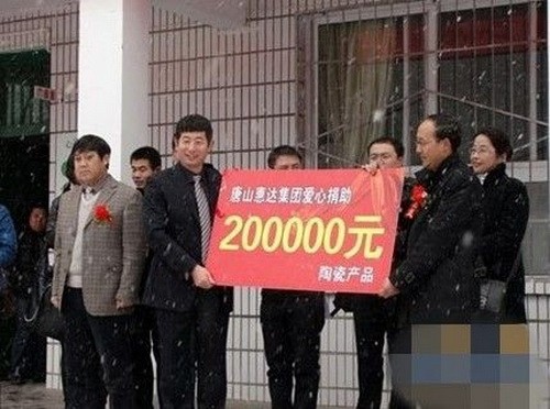 唐山惠达集团捐助何家岩中学20万元陶瓷制品-2