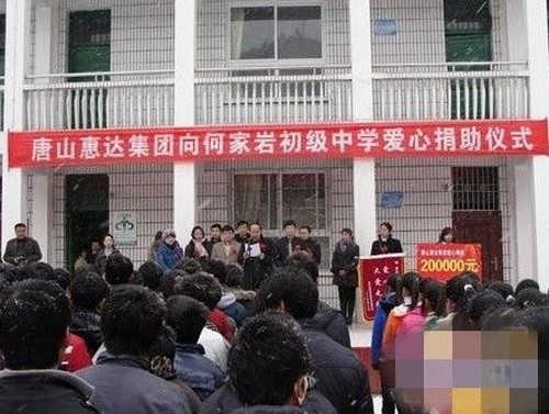 唐山惠达集团捐助何家岩中学20万元陶瓷制品-3