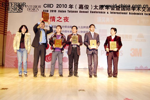 CIID秘书长叶红为设计师信赖的十大建材品牌颁奖。 