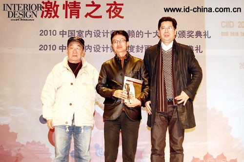 CIID副会长姜峰、深圳专委会秘书长刘立平为殷艳明颁奖。 