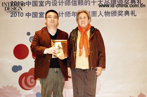 CIID会长邹瑚莹为杨耿颁奖。